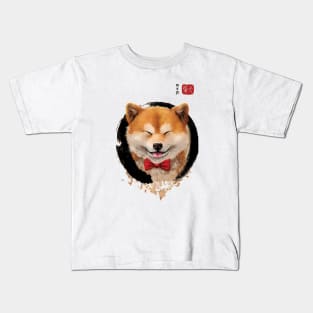 Shiba Dog Kids T-Shirt